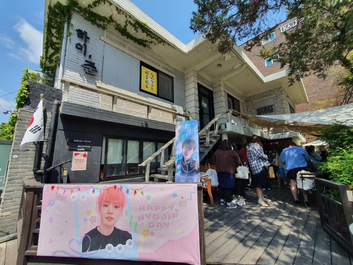 首爾 Okidoki House酒店 外观 照片