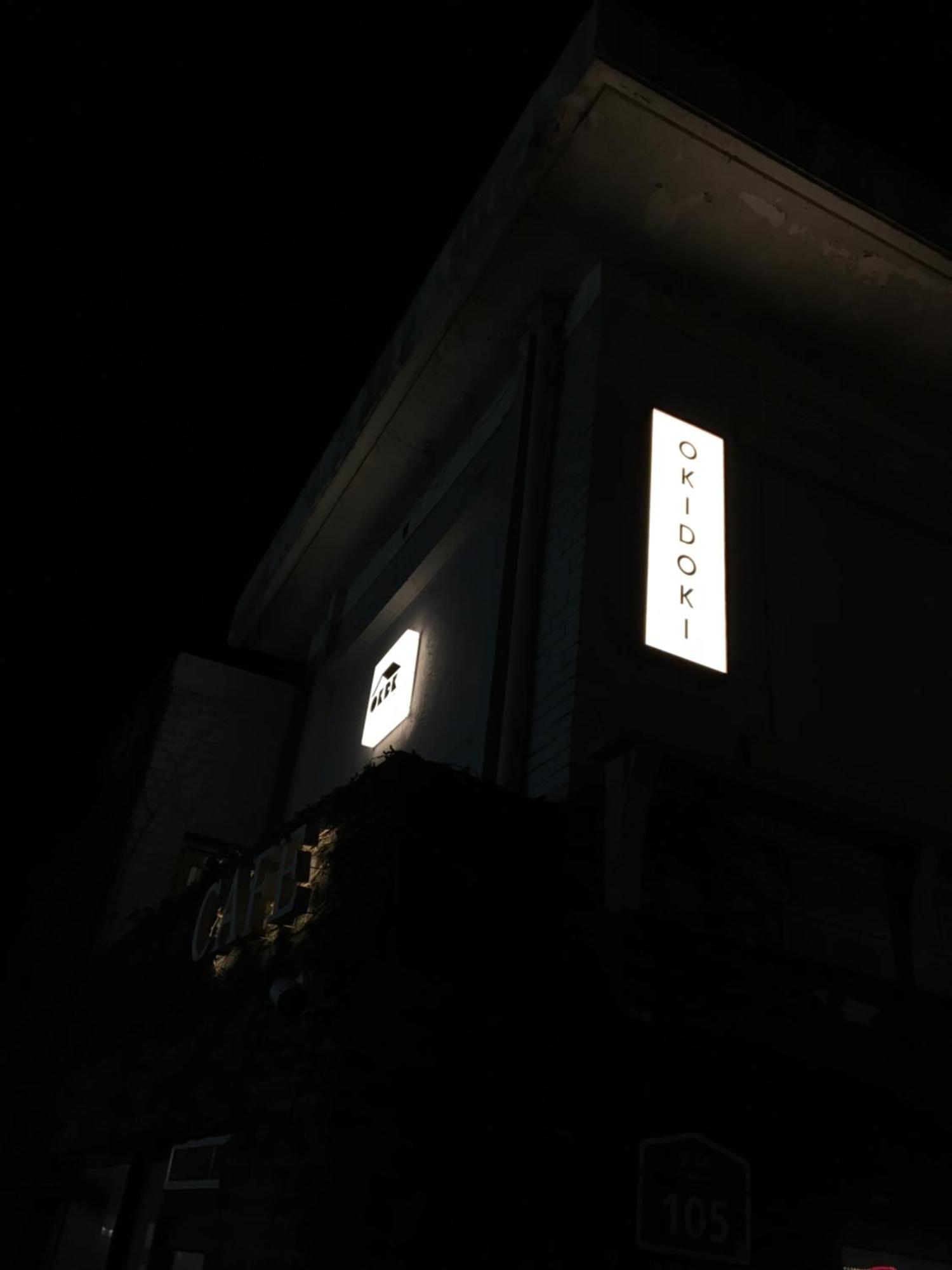 首爾 Okidoki House酒店 外观 照片